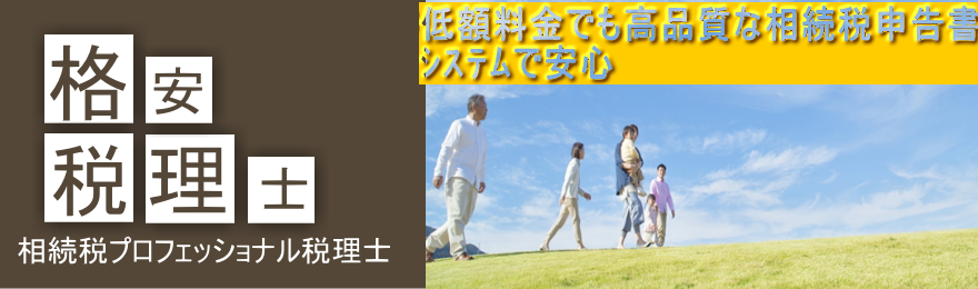 ヘッダーイメージ